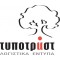 ΤΥΠΟΤΡΑΣΤ