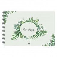 Next φυτολόγιο σπιράλ πολυτελείας 21x35εκ.