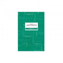 Βιβλίο Ημερολόγιο Σχολικής Ζωής 21Χ29, Α4, 50 Φύλλα 3-2003