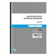 Δελτίο αποστολής αγροτικών προϊόντων 17x25 50x3 7-01-89