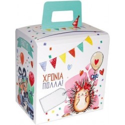 Next κουτί φαγητού Χρόνια πολλά Small Υ12,6x13,3x9εκ. Next κουτί φαγητού Χρόνια πολλά Small Υ12,6x13,3x9εκ.