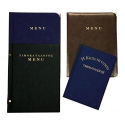 ΣΟΥΠΛ ΜΑΝΤΑΡΙΝΑ Α3 ΒΙΔΑ ΚΕΝΟ MENU ΣΟΥΠΛ ΜΑΝΤΑΡΙΝΑ Α3 ΒΙΔΑ ΚΕΝΟ MENU