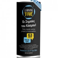 K-Toyz Learning Tube Οι Σημαίες Του Κόσμου