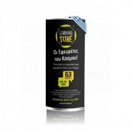 K-Toyz Learning Tube Οι Εφευρέτες Του Κόσμου K-Toyz Learning Tube Οι Εφευρέτες Του Κόσμου