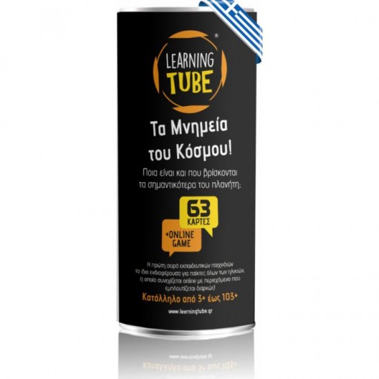 K-Toyz Learning Tube Τα Μνημεία Του Κόσμου K-Toyz Learning Tube Τα Μνημεία Του Κόσμου