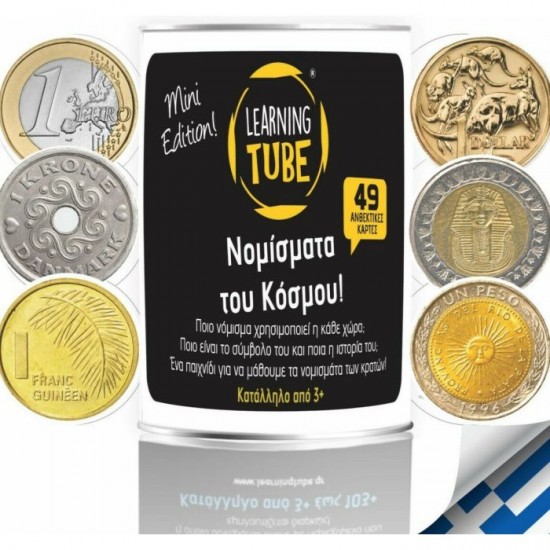 K-Toyz Learning Tube Νομίσματα Του Κόσμου K-Toyz Learning Tube Νομίσματα Του Κόσμου