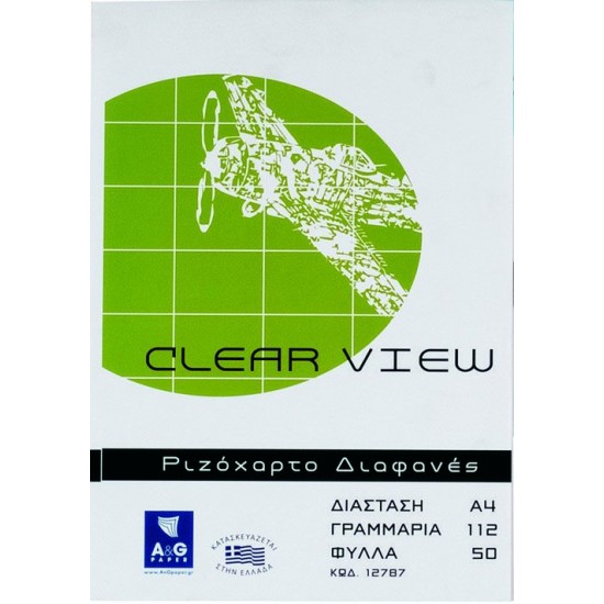Μπλοκ Διαφανές Ριζόχαρτου Α4 50φ 112gsm