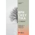 Θρησκευτικά Α΄ Γυμνασίου