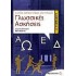 Γλωσσικές ασκήσεις Α΄ γυμνασίου