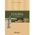 Ιστορία Β΄ γυμνασίου