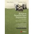 Κείμενα νεοελληνικής λογοτεχνίας Β΄ γυμνασίου