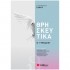 Θρησκευτικά Β΄ Γυμνασίου