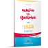 Μαθαίνω και Εξασκούμαι στη Γλώσσα Δ΄ Δημοτικού (A΄ τεύχος)