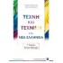 Τέχνη Και Τεχνική Στα Νέα Ελληνικά Γ΄ Λυκείου – Ενιαία Εξέταση (Ελληνοεκδοτική)