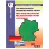 Γερμανοελληνικό - Ελληνογερμανικό Λεξικό Pocket