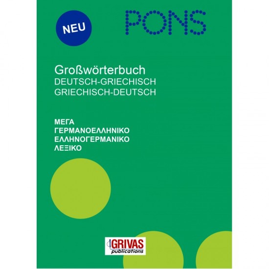 PONS GRIVAS ΜΕΓΑ ΓΕΡΜANOΕΛΛΗΝΙΚΟ ΕΛΛHNOΓΕΡΜΑNIKO ΛΕΞΙΚΟ