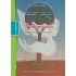 ΜΑΘΗΜΑΤΙΚΑ Α΄ ΔΗΜΟΤΙΚΟΥ (ΤΕΤΑΡΤΟ ΤΕΥΧΟΣ) ΤΕΤΡΑΔΙΟ ΕΡΓΑΣΙΩΝ - ΜΑΘΗΜΑΤΙΚΑ ΤΗΣ ΦΥΣΗΣ ΚΑΙ ΤΗΣ ΖΩΗΣ