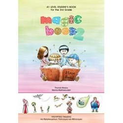 MAGIC BOOK 2 Γ' ΔΗΜΟΤΙΚΟΥ A1 LEVEL STUDENT'S BOOK FOR THE 3rd GRADE