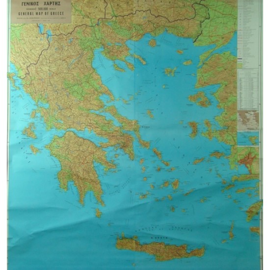  Γενικός Χάρτης Ελλάδας