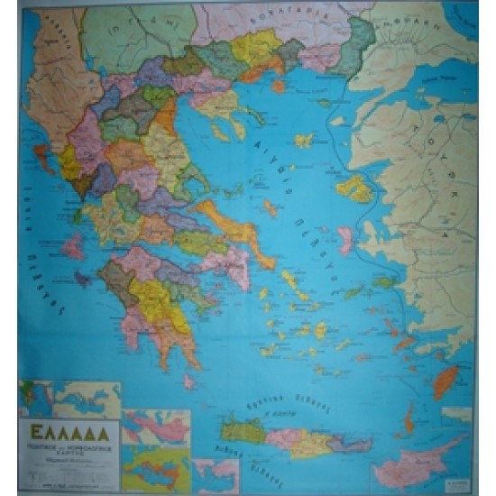 Πολιτικός Χάρτης Ελλάδας Πολιτικός Χάρτης Ελλάδας