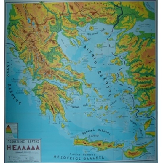 Γεωφυσικός Χάρτης Ελλάδας