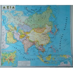 Πολιτικός Χάρτης Ασίας