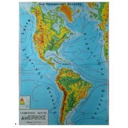 Γεωφυσικός Χάρτης Αμερικής