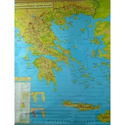 Πλουτοπαραγωγικός Χάρτης Ελλάδας