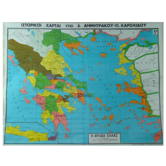 Αρχαία Ελλάδα κατά χώρες. 