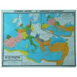 Η Ευρώπη κατά τον 5ο αιώνα μΧ (Βυζαντινή Αυτοκρατορία)