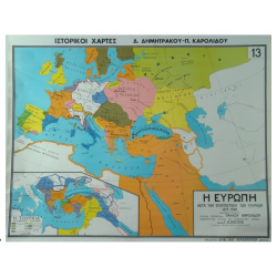 Η Ευρώπη μετά την εγκατάσταση των Τούρκων 1453-1566 μΧ