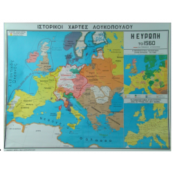 Η Ευρώπη το 1560, Θρησκευτική μεταρρύθμιση, Πανεπιστήμια. 