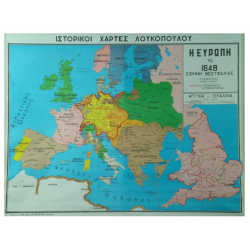 Η Ευρώπη το 1648, Ειρήνη Βεστφαλίας, Αγγλία.