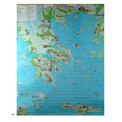 Χάρτης Μυθικής εποχής