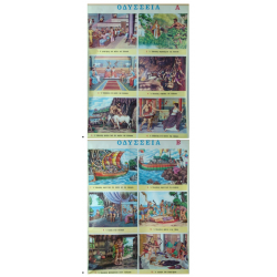 Περιπλανήσεων Οδυσσέα