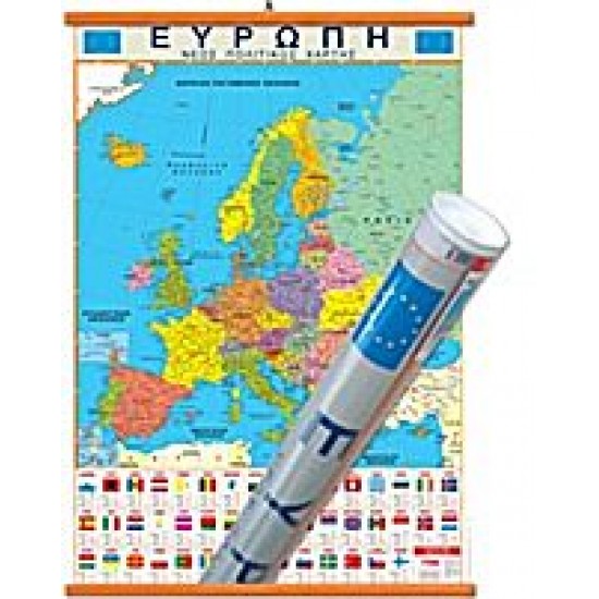 Πολιτικός Χάρτης Ανάρτησης, Ευρώπη 70x100cm