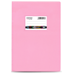 ΤΕΤΡΑΔΙΟ ΕΞΗΓΗΣΕΩΝ ΜΕ ΚΑΛΥΜΜΑ ΡΙΓΕ 17Χ25 50Φ ΡΟΖ 2013