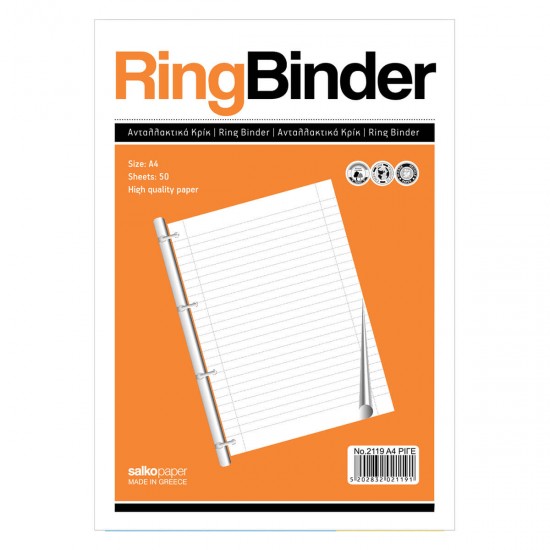 ΑΝΤΑΛΛΑΚΤΙΚΑ SALKO ΚΡΙΚ 14X21 50φ ΡΙΓΕ