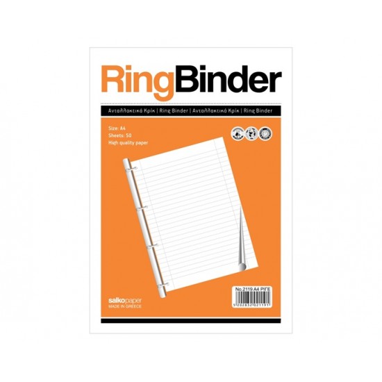 ΑΝΤΑΛΛΑΚΤΙΚΑ SALKO ΚΡΙΚ 21X30 50φ ΕΚΘΕΣΕΩΝ 5180 