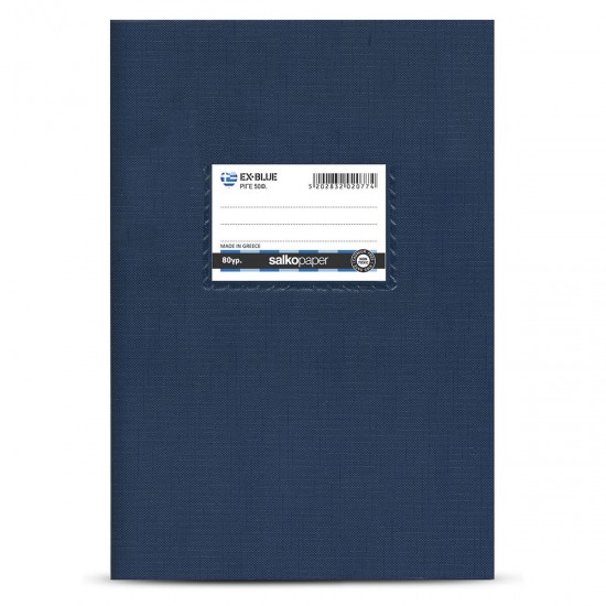 ΤΕΤΡΑΔΙΑ SALKO EXTRA BLUE 17Χ25 50φ ΜΙΣΟ ΦΥΛΛΟ