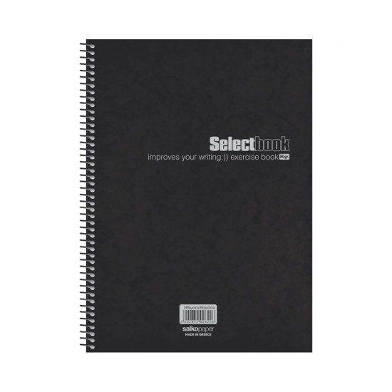 Salko Select Σπιράλ 180Φ  3Θ 2571 17Χ25