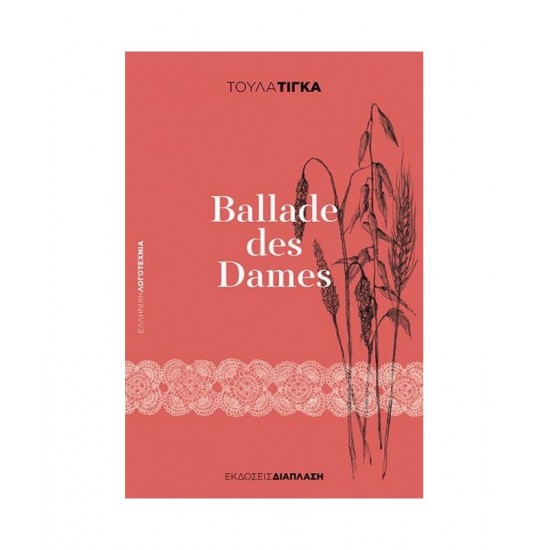 BALLADE DES DAMES BALLADE DES DAMES