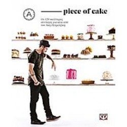PIECE OF CAKE