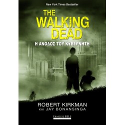 The Walking Dead: Η άνοδος του κυβερνήτη