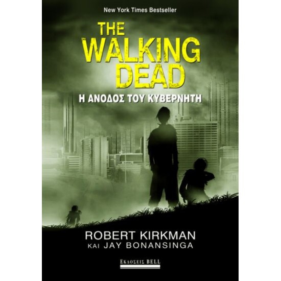 The Walking Dead: Η άνοδος του κυβερνήτη The Walking Dead: Η άνοδος του κυβερνήτη