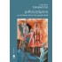 ΜΥΘΟΛΟΓΗΜΑΤΑ και έντεκα πλην ένα μικρά πεζά