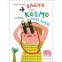 ΒΛΕΠΩ ΤΟΝ ΚΟΣΜΟ ΟΠΩΣ ΕΙΜΑΙ