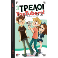 Απίστευτη κάμερα... κλικ!
