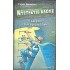 ΜΙΑ ΥΠΟΘΕΣΗ ΓΙΑ ΤΟΝ ΝΤΕΤΕΚΤΙΒ ΚΛΟΥΖ: Ο ΚΛΕΦΤΗΣ ΤΩΝ ΕΦΗΜΕΡΙΔΩΝ