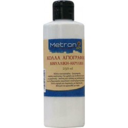 METRON ART ΚΟΛΛΑ ΑΓΙΟΓΡΑΦΙΑΣ 250gr ΒΙΝΥΛΙΚΗ-ΑΚΡΥΛΙΚΗ METRON ART ΚΟΛΛΑ ΑΓΙΟΓΡΑΦΙΑΣ 250gr ΒΙΝΥΛΙΚΗ-ΑΚΡΥΛΙΚΗ